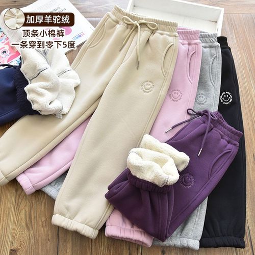 加厚羊驼绒|男女童一体绒笑脸运动卫裤中大儿童保暖休闲灯笼裤冬