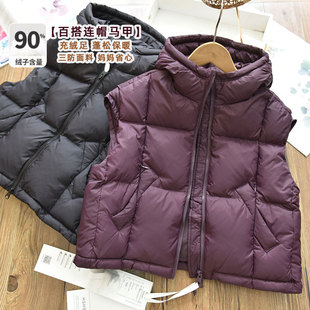 女童90白鸭绒保暖厚实连帽羽绒马甲 中大儿童洋气百搭坎肩上衣冬