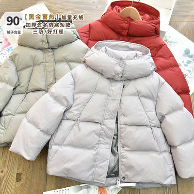 厚实黑金蓄热|男女童90白鸭绒三防连帽羽绒服儿童保暖过冬外套新