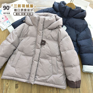 女童90白鸭绒拼色连帽羽绒服 儿童保暖厚实韩版外套 2025冬新款