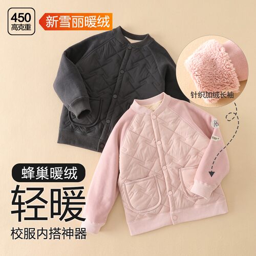 校服神器|男女童菱格加绒插肩袖小棉袄儿童内胆保暖棉服冬新款
