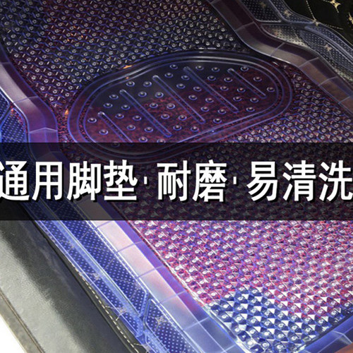 适用于传祺GA3SGA5GA6GS3GS5GS7GS8透明塑料PVC防水乳胶汽车脚垫