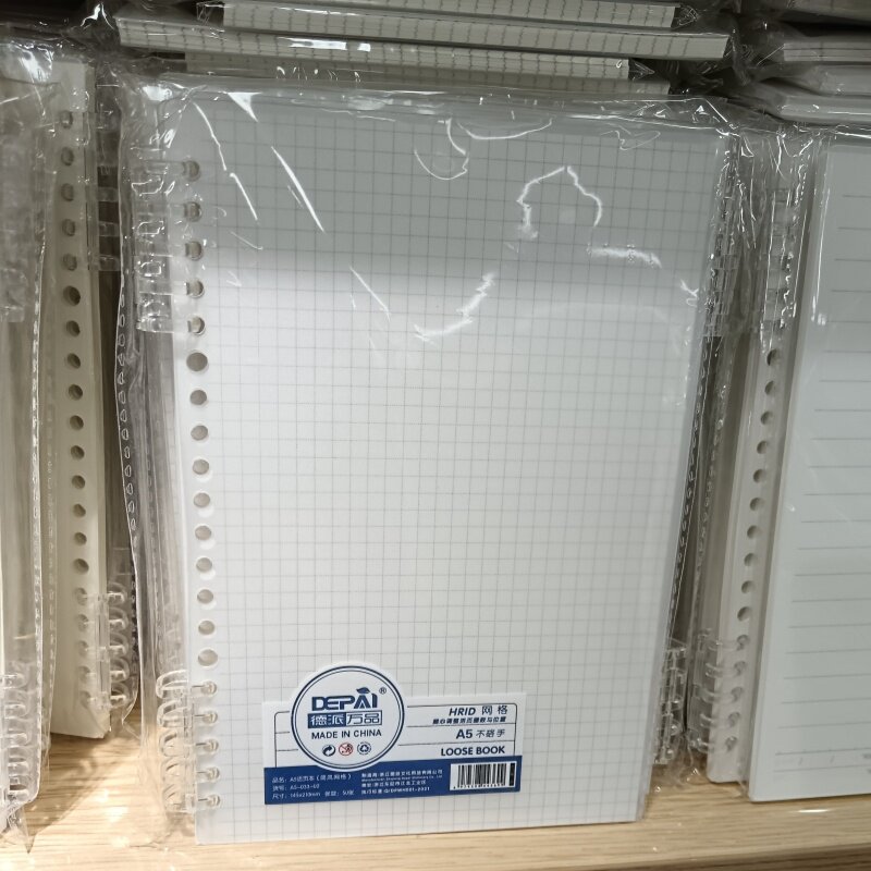 德派万品A5活页10孔网格本图片
