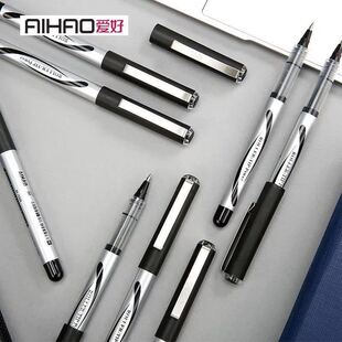 爱好2000A 0.5mm 中性笔 直液式走珠笔 大笔画 学生笔 商务办公