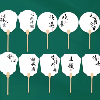 diy漆扇材料带字加厚宣纸团扇空白扇子漂漆扇漆扇古风扇子