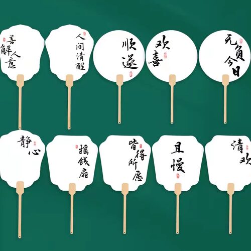 diy漆扇材料带字加厚宣纸团扇空白扇子漂漆扇漆扇古风扇子