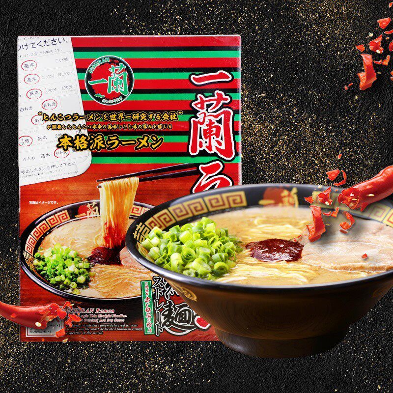 日本进口ichiran一蘭一兰拉面福冈限定博多豚骨直面620g速食面