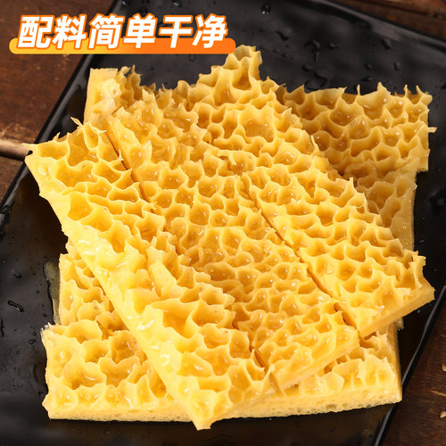 魔芋半成品素食金钱肚商用凉拌菜烧烤串串香麻辣烫火锅小吃店批发