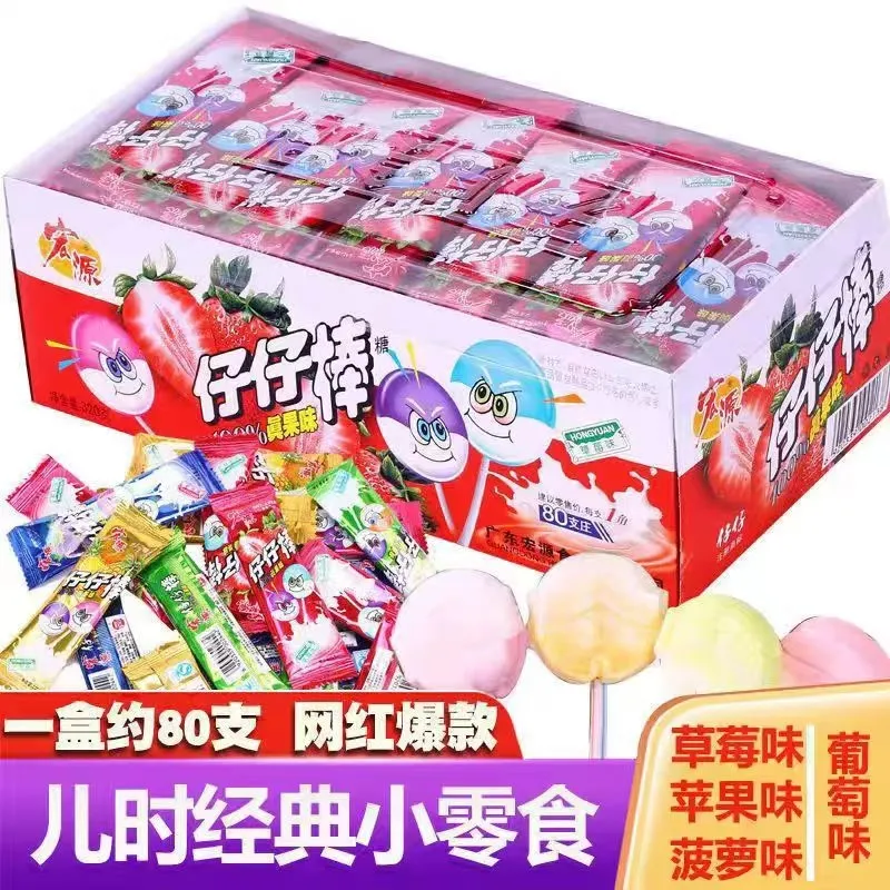 宏源仔仔棒混合多口味水果棒棒糖童年怀旧小零食网红袋装批发糖果