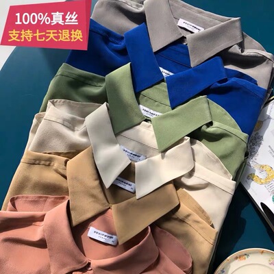 EQ世家长袖纯色女软糯重经典衬衫