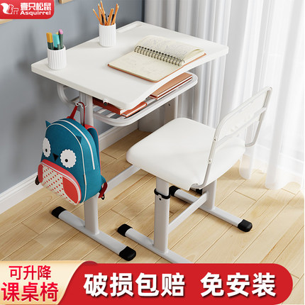课桌椅学校教室家用中小学生学习桌培训辅导补习班桌椅厂家直销
