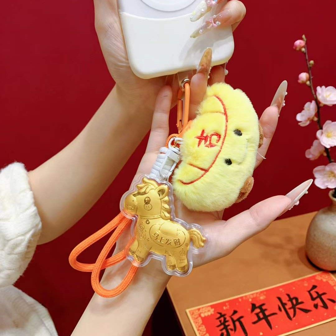 马年黄金暴富钥匙扣挂件足金马上有钱手机链包包挂饰节日礼物礼品,特色手工艺,其他特色工艺品,淘宝优惠券,粉丝福利购,淘宝优惠卷