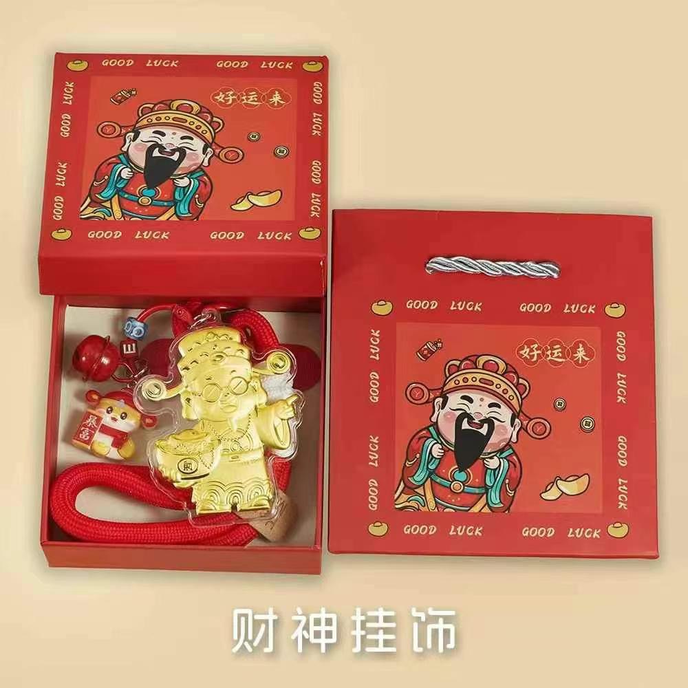 足金999财神节手机挂件20mg草莓熊KT招财猫钥匙扣包包挂件小礼品