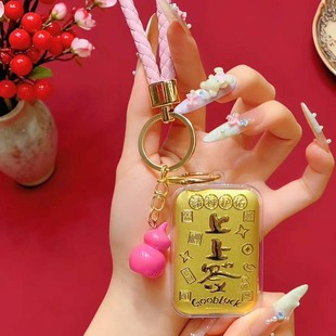 黄金暴富钥匙扣挂件足金招财上上签葫芦手机包包挂件节日礼物礼品