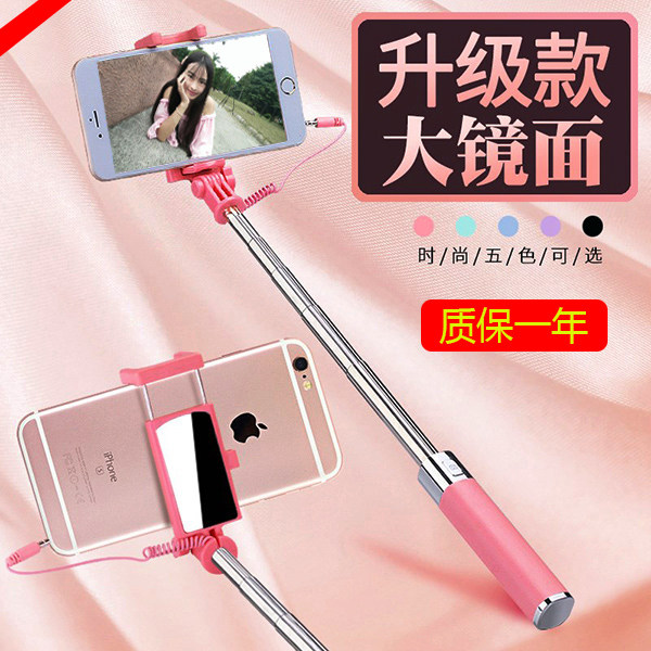 oppo手机r17自拍杆r9s r11 r15 plus a9x a83 a3 a5 a7x k3通用k1