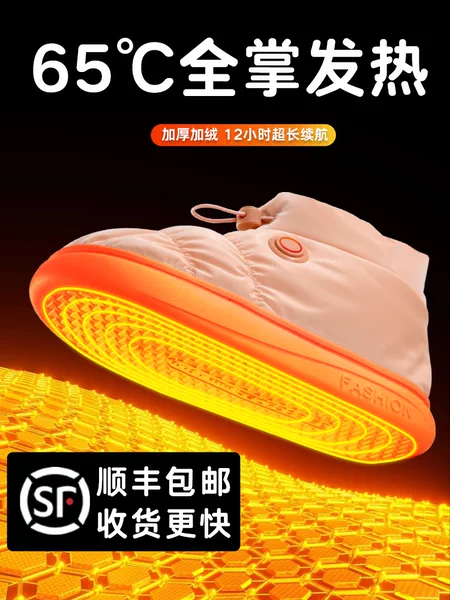 Товары от AI智能科技批发店