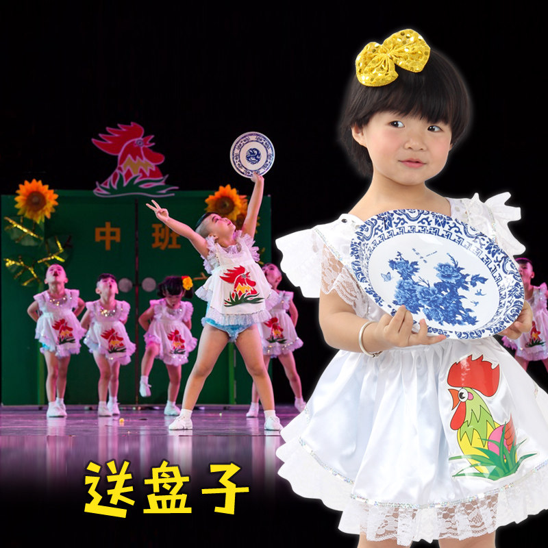 粒粒盘中餐肚兜女童道具演出服