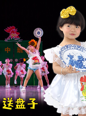 小荷风采粒粒盘中餐舞蹈服儿童肚兜演出服男女童表演服装道具盘子