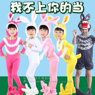 小兔子演出服装儿童舞蹈我不上你的当服兔子舞小白兔大灰狼表演服