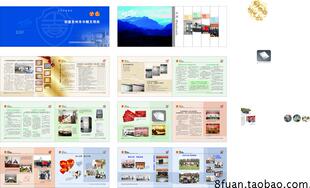 行政政府机构工商局创建巾帼文明岗材料汇报宣传册画册CDR素材