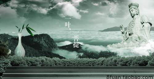 佛祖菩萨菩提大幅企业文化宣传展板PSD素材模板