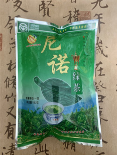 保山昌宁尼诺绿茶一级180g云南大叶种绿茶叶 满3袋包邮