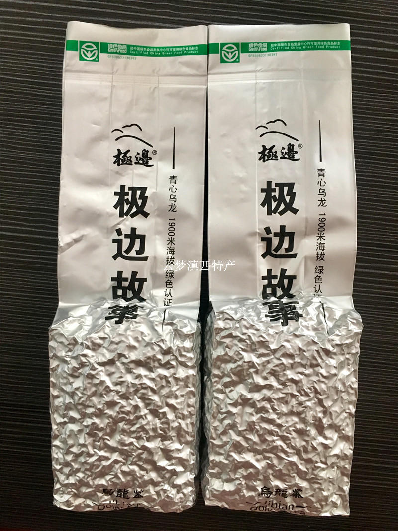 极边故事150g*2袋 云南腾冲高山乌龙茶清香型 共300克 包邮