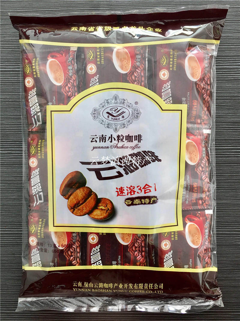 云南小粒咖啡云潞超值50袋家庭装三合一速溶咖啡醇香650g|ruв категории кофе/хлопья/напиток, растворимый кофе/кофе/порошок, растворимый кофе - от Buy2taobao.com для оказания профессиональной услуги покупки агента Taobao