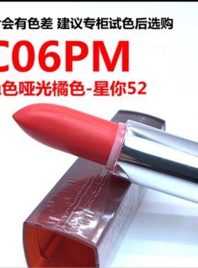 美宝莲绝色持久唇膏口红