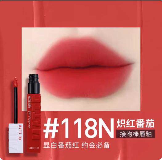 美宝莲接吻棒唇釉丝绒雾面哑光液体口红130不易掉色27年专柜正品