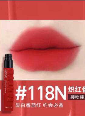 美宝莲丝绒雾面液体口红
