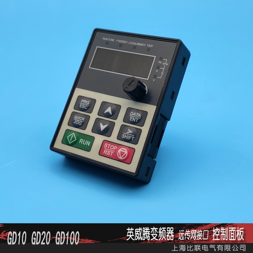 英威腾GD10变频器控制面板