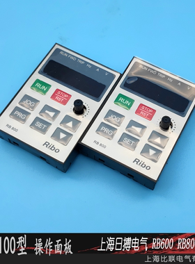 日搏电气变频器面板RB2100主板RIBO驱动板RB2000操作RB600博RB500