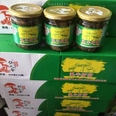 包邮整箱15瓶仙人伞乳牛肝菌瓶装牛肝菌罐头湖南特产好吃的非即食