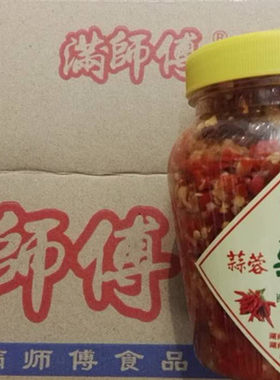 湖南邵阳特产满师傅500克蒜蓉