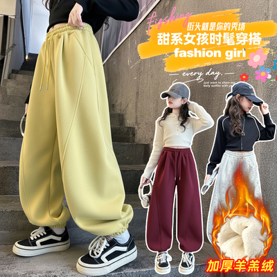 女童秋冬加绒卫裤弯刀裤束脚