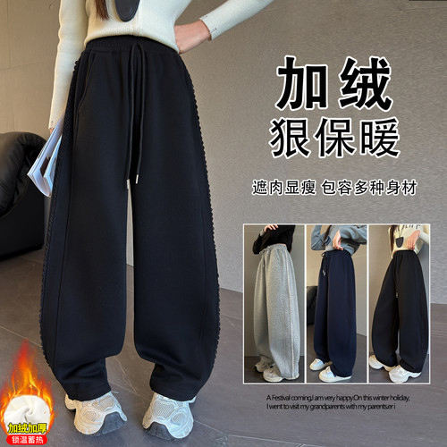 女童秋冬加绒加厚弯刀阔腿卫裤