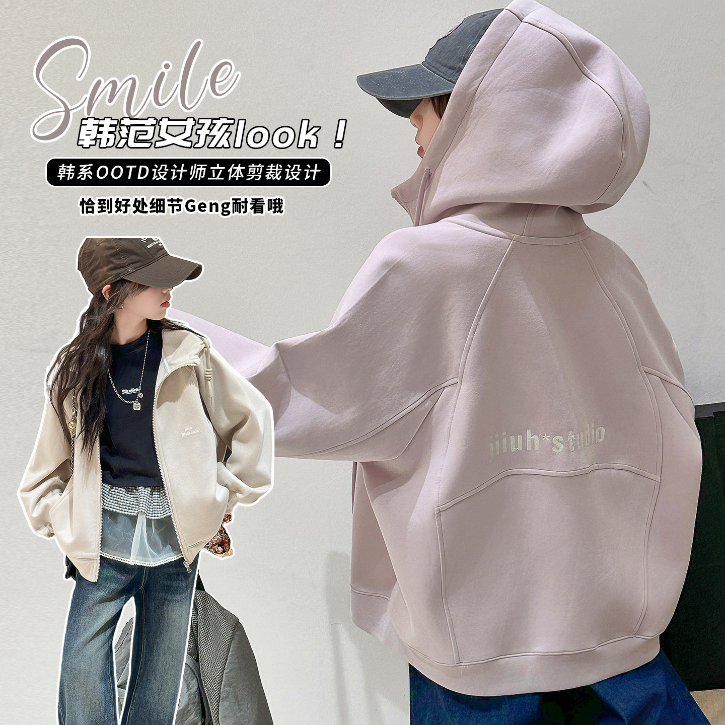 女童外套2026新款儿童连帽浅粉色拉链开衫中小学生秋季简约夹克衫