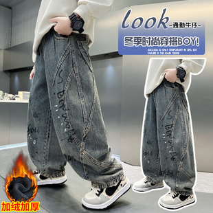 男童加绒牛仔裤2025新款冬季加厚保暖阔腿裤中大童帅气潮酷