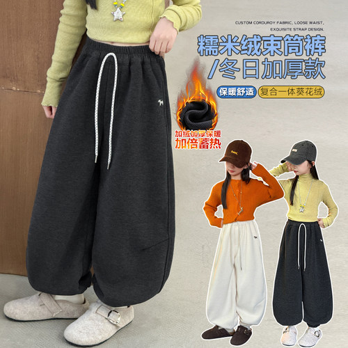女童秋冬款加厚弯刀裤束脚裤