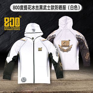 800度钓鱼服提花冰丝黑武士防晒服透气长裤短袖黑坑钓鱼服