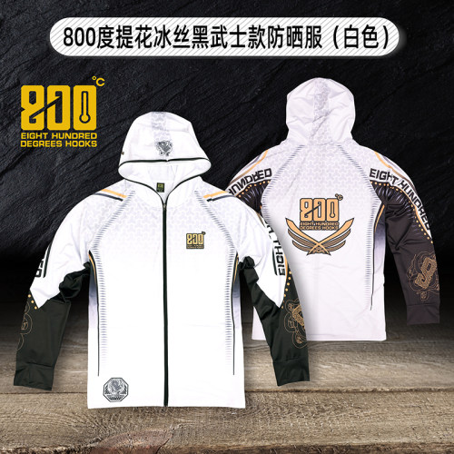800度钓鱼服提花冰丝黑武士防晒服透气长裤短袖黑坑钓鱼服
