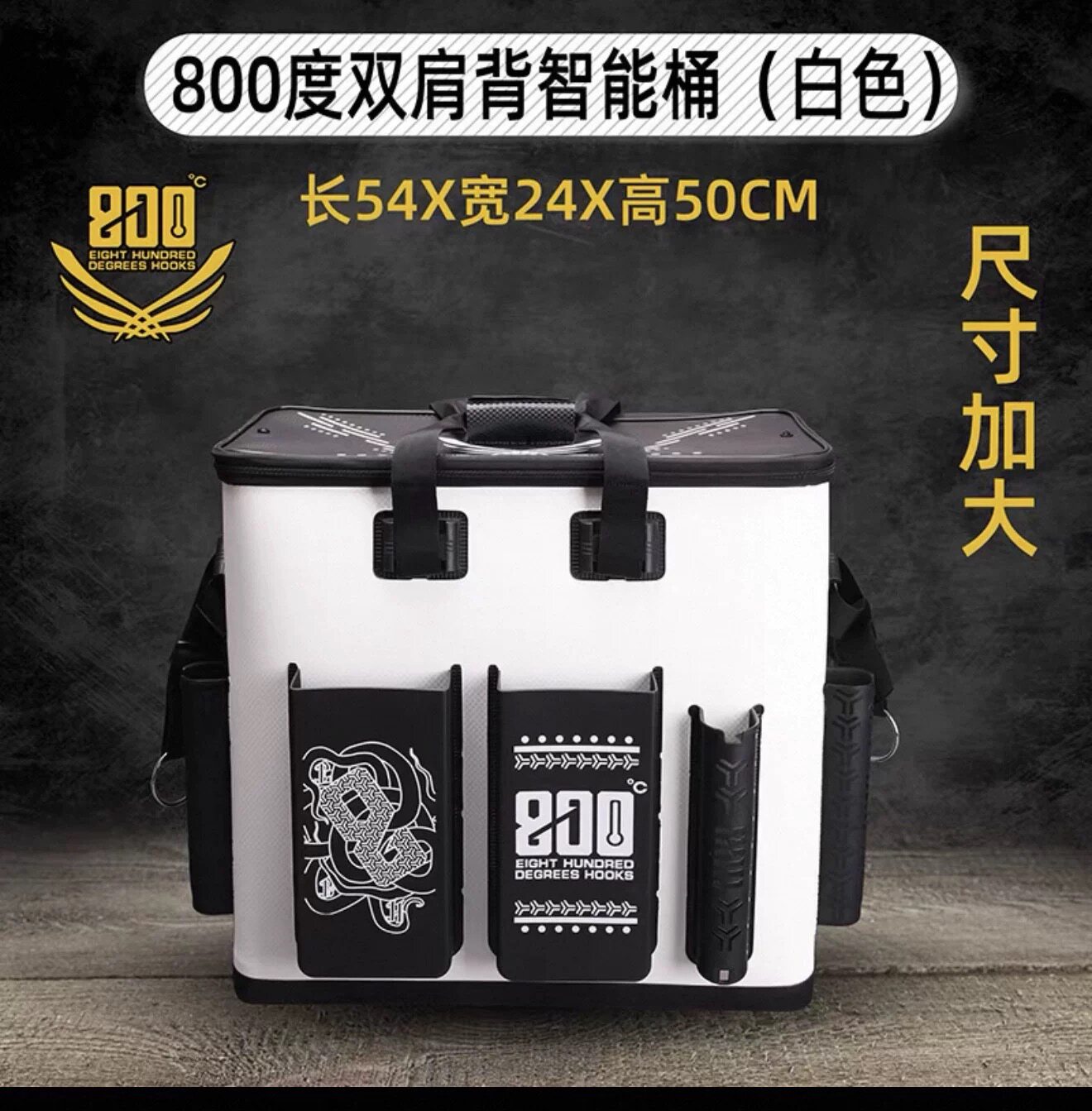 800度双肩背智能桶 钓鱼桶 鱼护桶图片