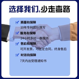 国家高新技术企业认定认证办理代办高企认定申报材料撰写申请复审