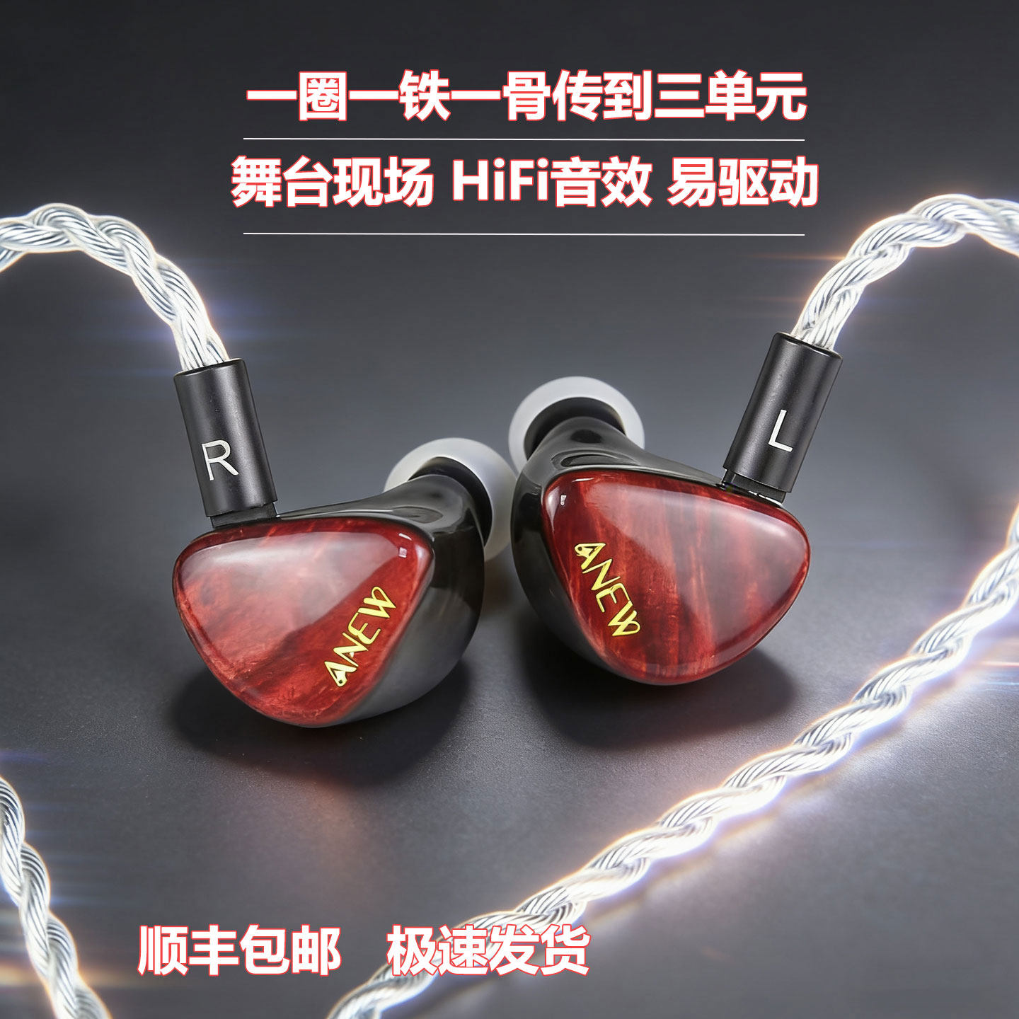 有线入耳式耳塞发烧级hifi音质软胶头耳挂游戏直播定制新耳机包邮