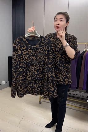 加绒加厚大码女装2023秋冬新款宽松显瘦印花弹力保暖打底衫小衫