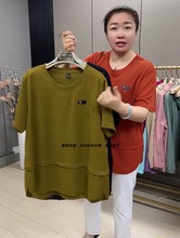 大码女装2024夏季新款宽松显瘦遮肉曲珠薄针织网红短袖打底衫潮