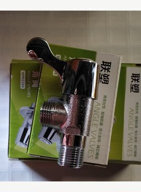联塑上装式单把手面盆龙头201不锈钢烤漆仿古镀铬角阀