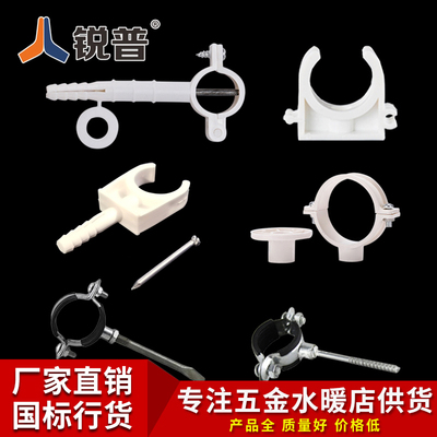 ppr管卡20 25 32加厚膨胀卡吊卡固定卡抱卡锌合金卡水管接头配件