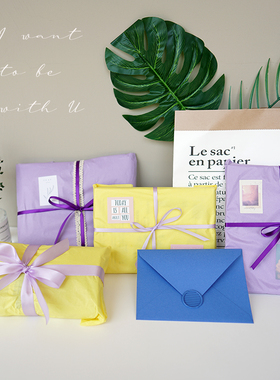 粉若卡铺 雪梨纸系列 半透明黄色紫色礼物包装纸套装 简约Ins纯色